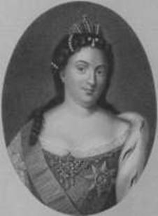 Императрица Екатерина I (Алексеевна)