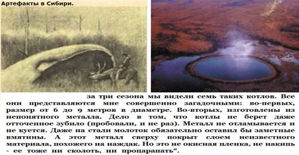 Белые страницы истории Сибири (часть-4)