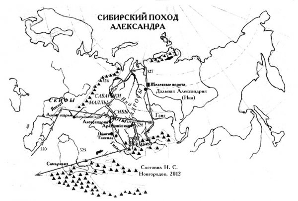 Белые страницы истории Сибири (часть-8). Македонский