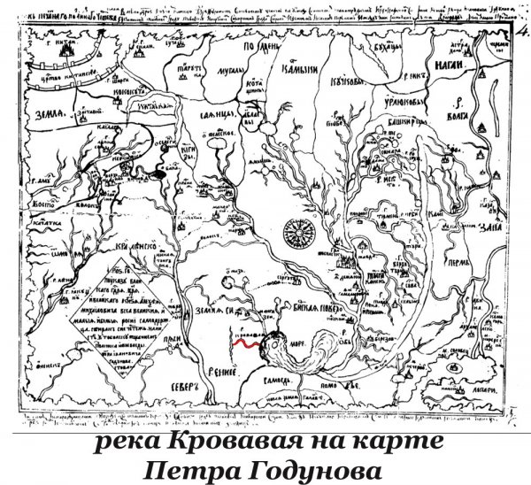Белые страницы истории Сибири (часть-9). Македонский