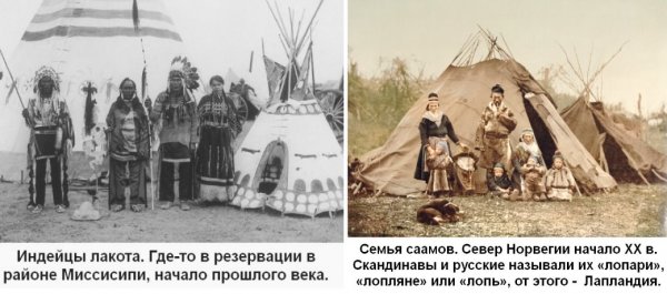 Белые страницы истории Сибири (часть-10). Америка
